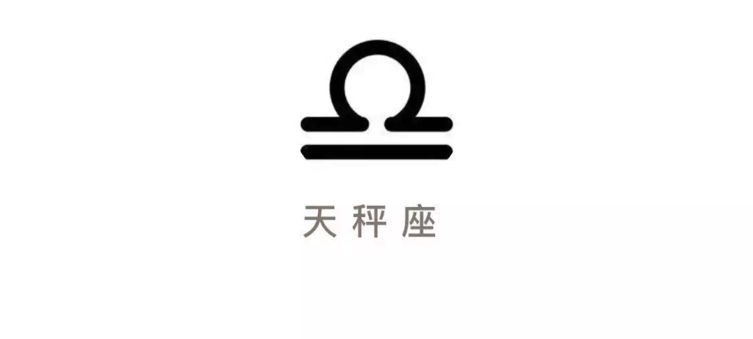 【四月份】十二星座月运势 图片14 【四月份】十二星座月运势 图片13