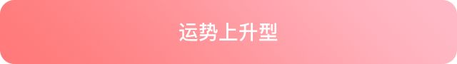 2020年30位犯太岁明星大预言 图片9