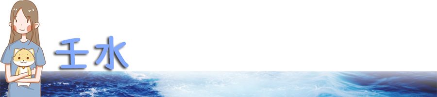 2020年庚子年运预测，2020年运势分析 图片19