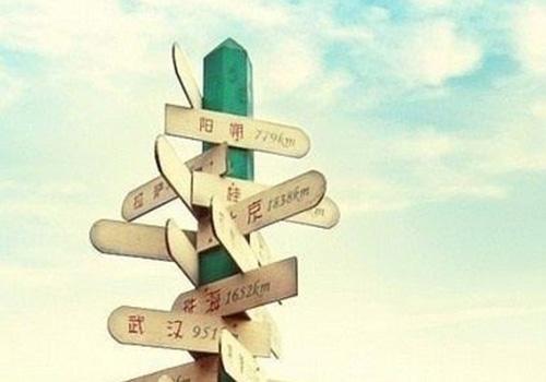 连地图都看不明白的路痴生肖 图片1