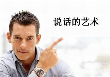 最懂得说话之道的生肖 图片1