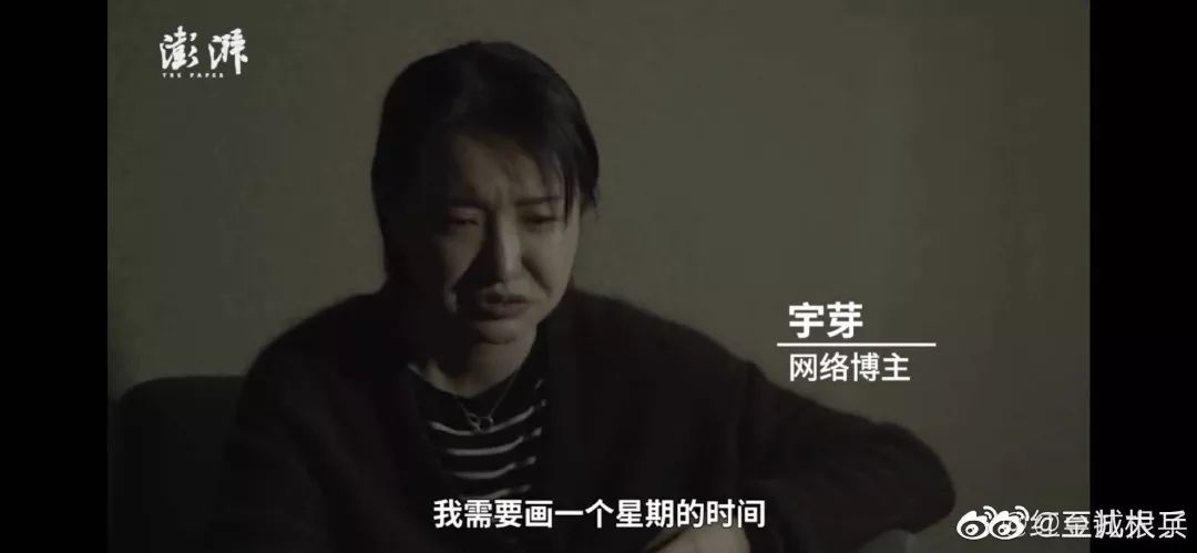 紫微斗数如何推断家庭暴力防止家暴 图片1