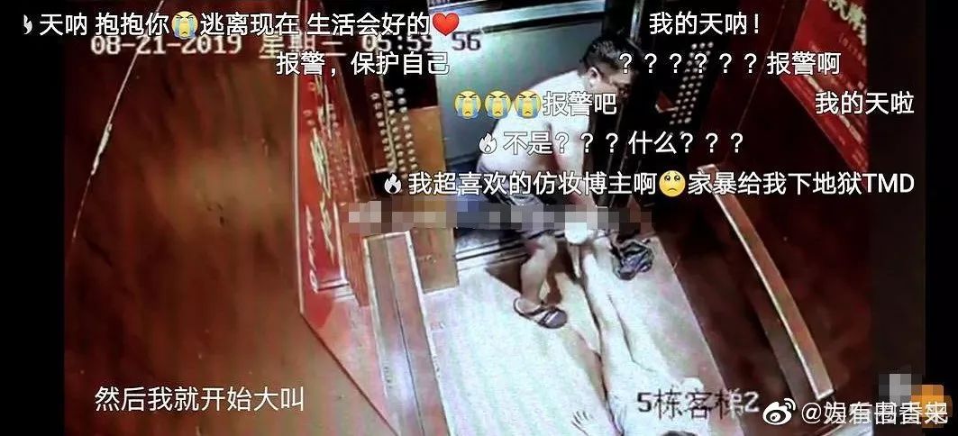 紫微斗数如何推断家庭暴力防止家暴 图片5
