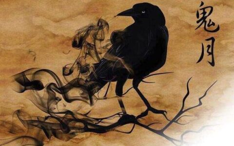 阴历七月鬼月出生的人命运怎么样