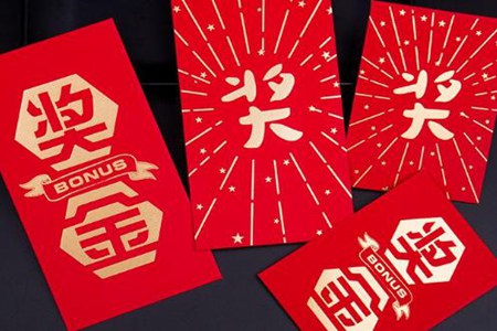 梦见抽奖是什么预兆 它是一种吉兆吗 图片17
