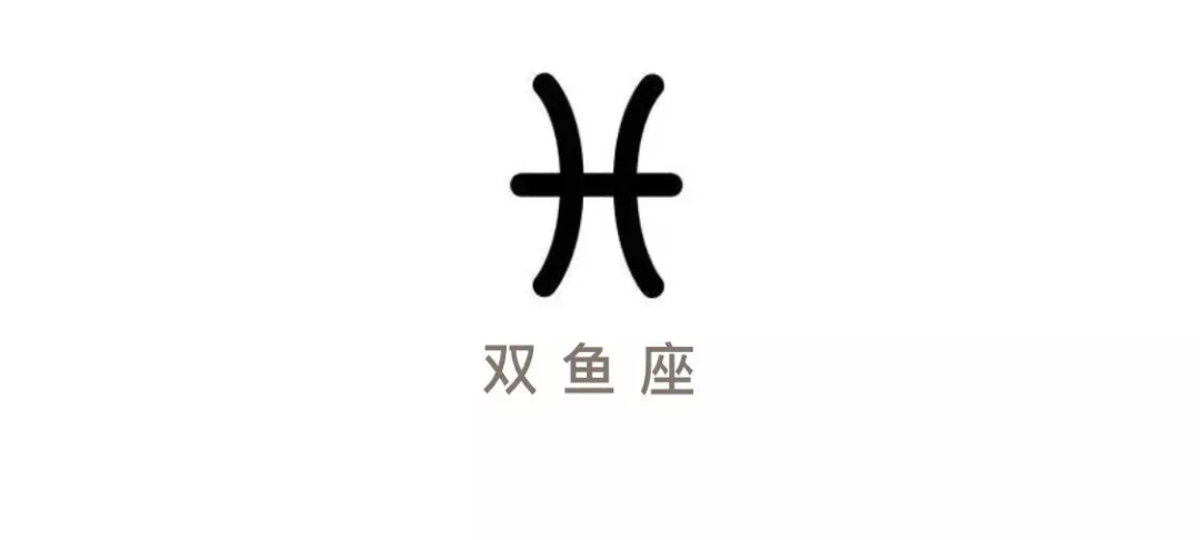 【四月份】十二星座月运势 图片24 【四月份】十二星座月运势 图片23