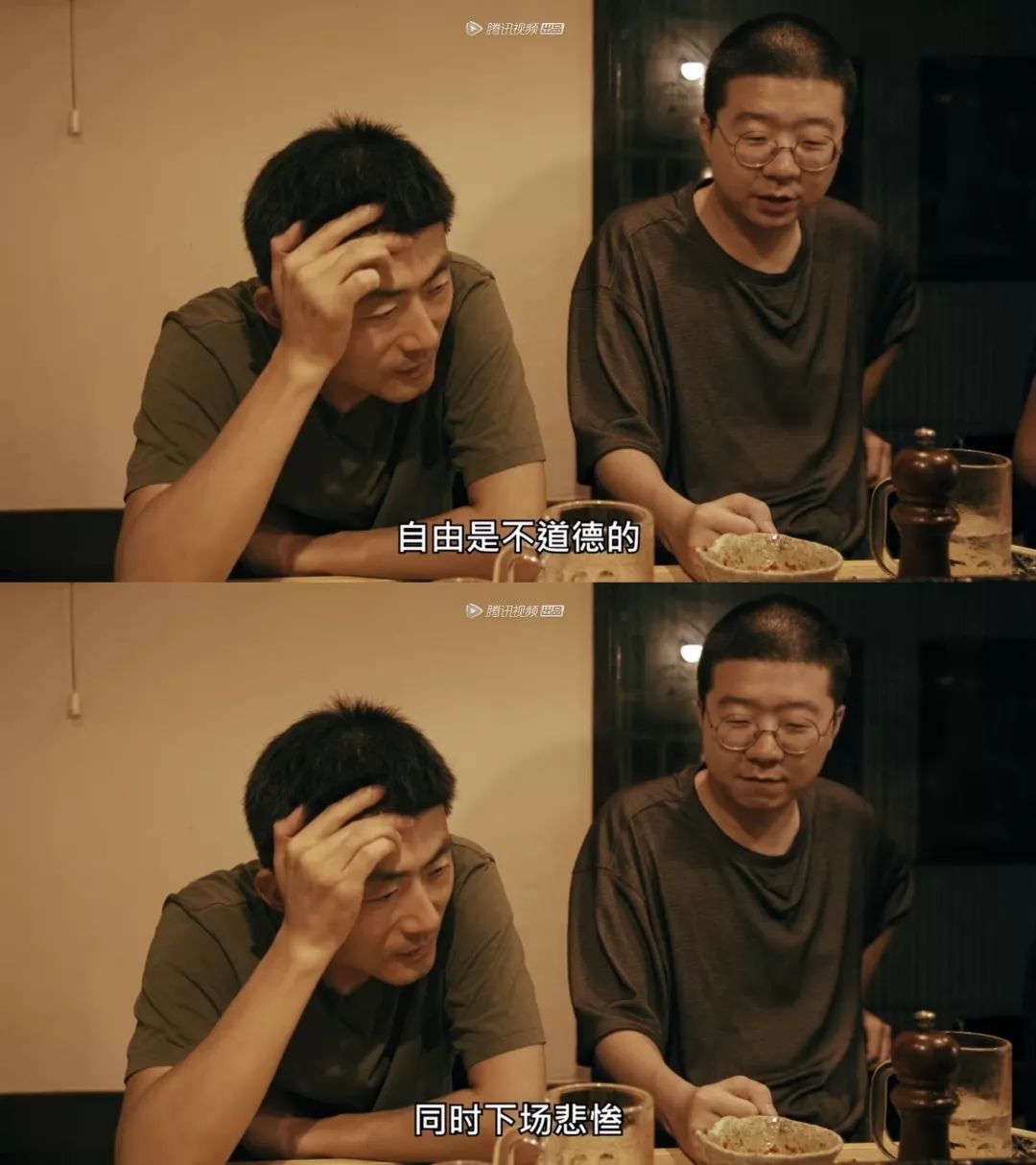 李诞的八字解读,他还真不是你想像的有趣灵魂 图片12 李诞的八字解读,他还真不是你想像的有趣灵魂 图片11