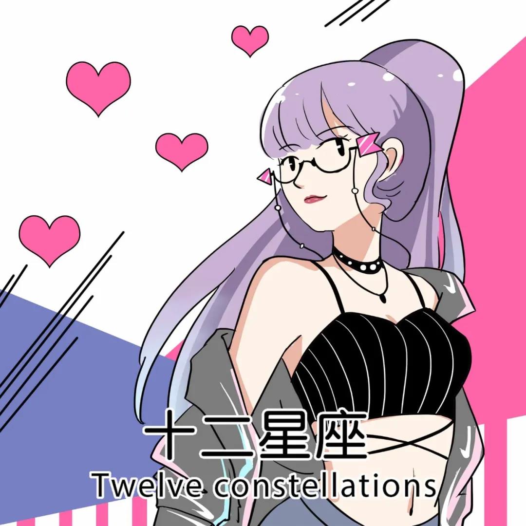 比男人还好色的四大星座女 图片1