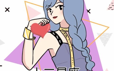 比男人还好色的四大星座女