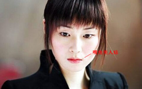 嘴角美人痣好吗嘴角美人痣代表着什么？