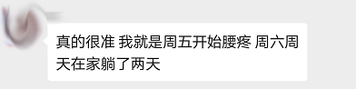 掌握你的运气规律让自己的命运越来越好 图片3