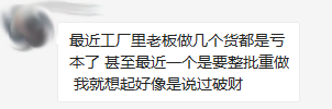 掌握你的运气规律让自己的命运越来越好 图片5
