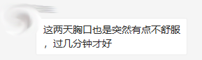掌握你的运气规律让自己的命运越来越好 图片7