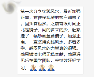 掌握你的运气规律让自己的命运越来越好 图片11