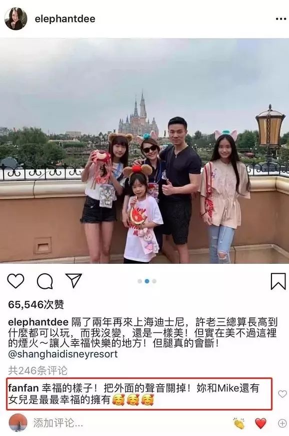 范玮琪的八字解读，低情商是天生的还是博眼球 图片23