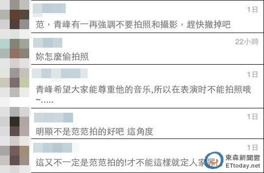 范玮琪的八字解读，低情商是天生的还是博眼球 图片29