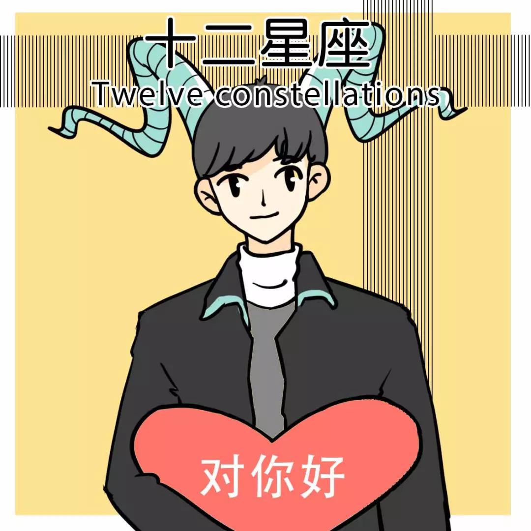 专情也绝情的3大星座 图片2 专情也绝情的3大星座 图片1