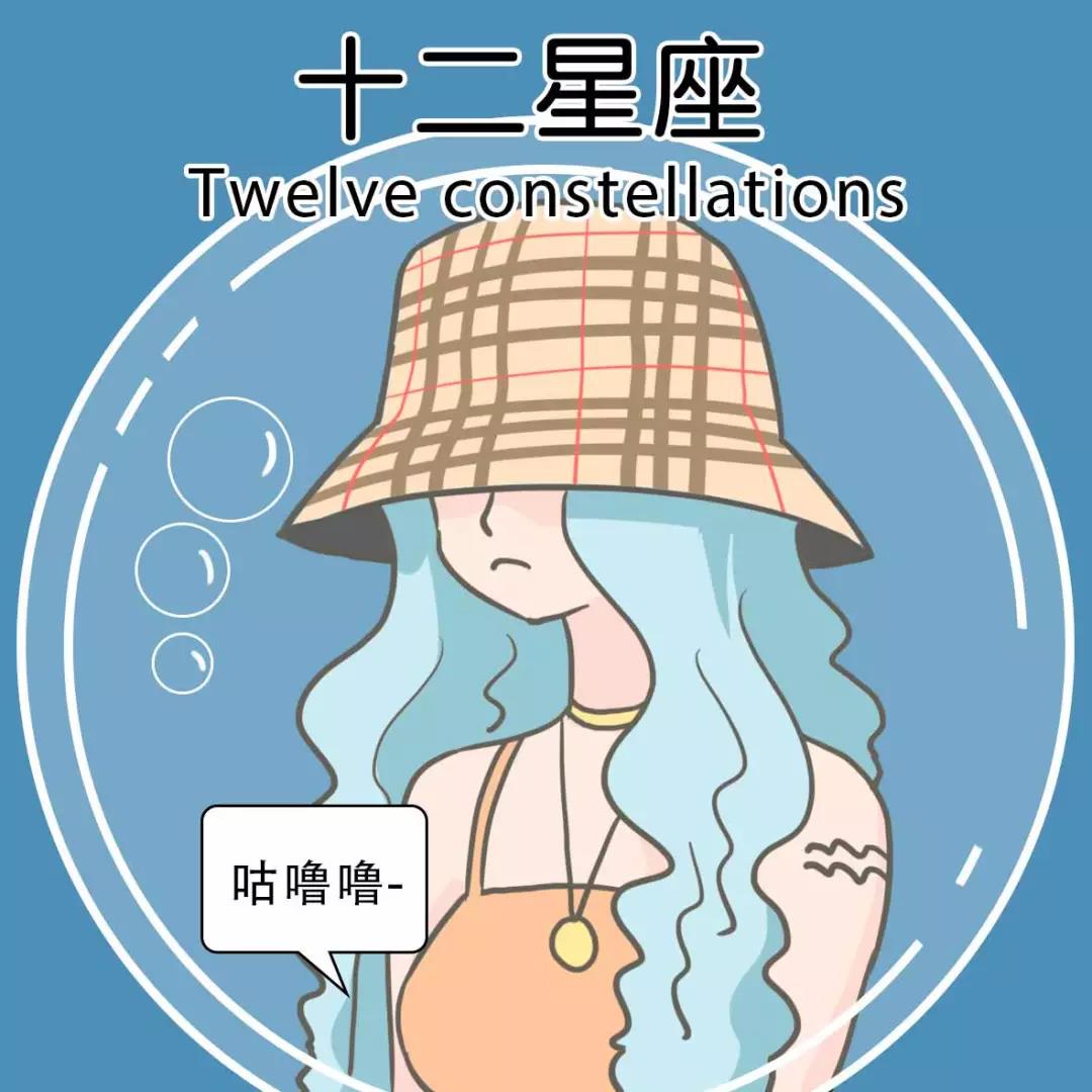 专情也绝情的3大星座 图片4 专情也绝情的3大星座 图片3