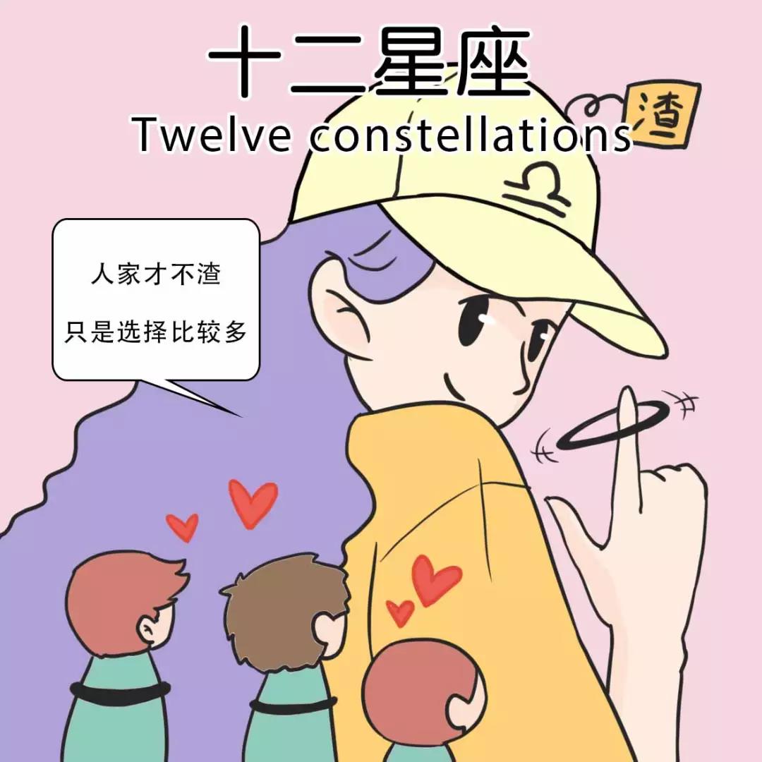 专情也绝情的3大星座 图片6 专情也绝情的3大星座 图片5