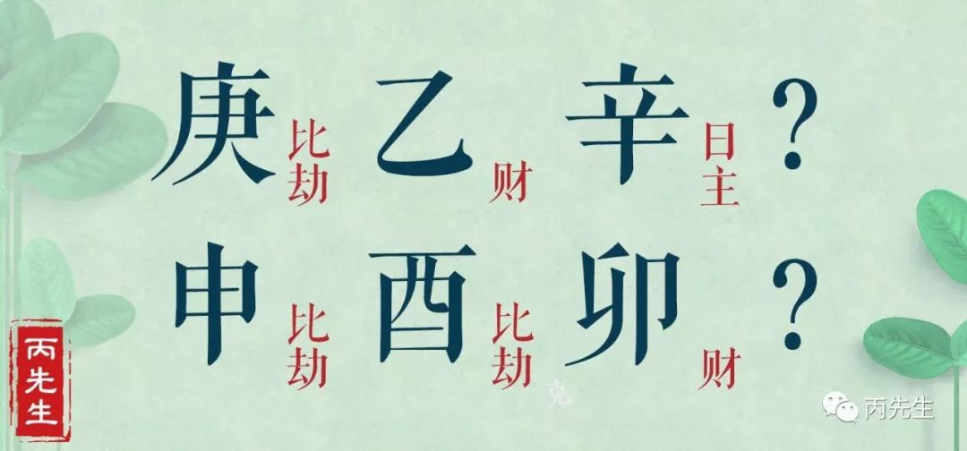 八字：蔡依林凭什么能火那么久？ 图片11