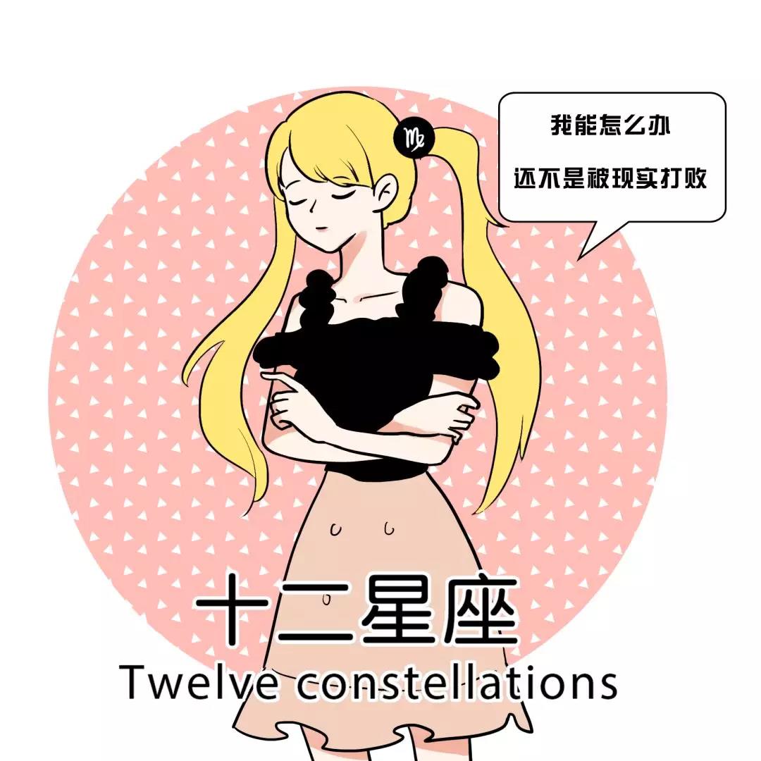 越单身运气越好的四大星座女 图片2 越单身运气越好的四大星座女 图片1