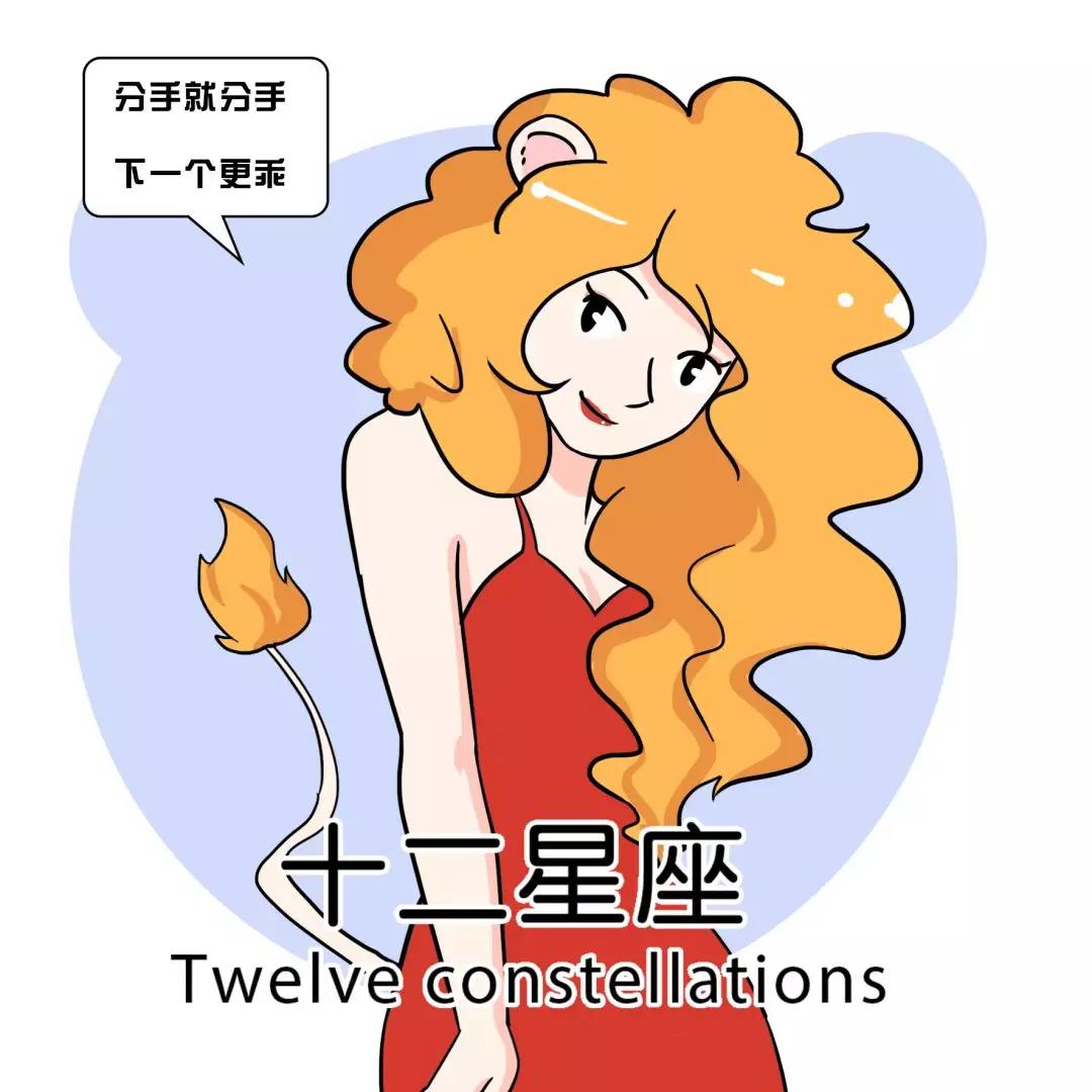 越单身运气越好的四大星座女 图片4 越单身运气越好的四大星座女 图片3