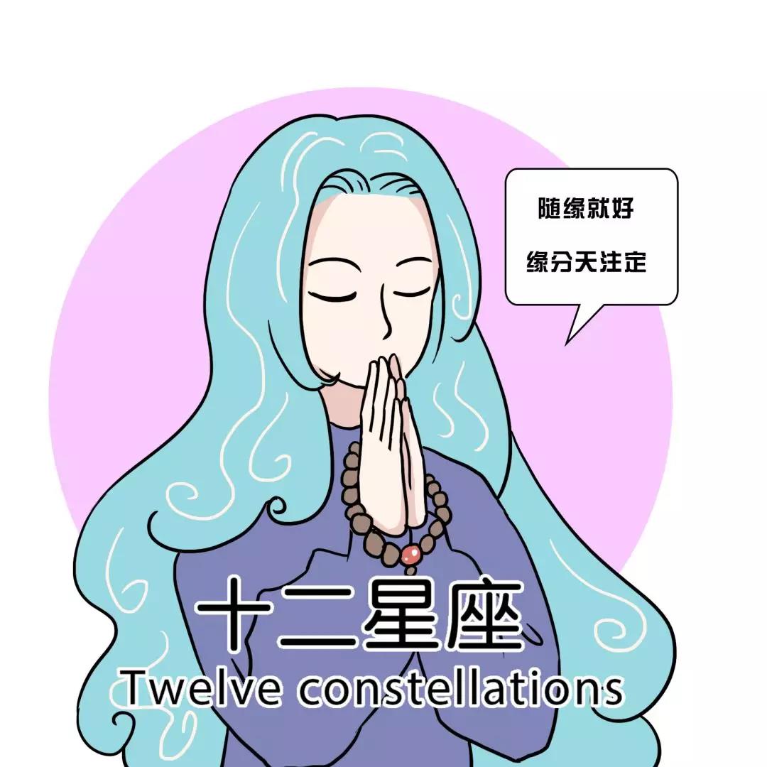 越单身运气越好的四大星座女 图片6 越单身运气越好的四大星座女 图片5