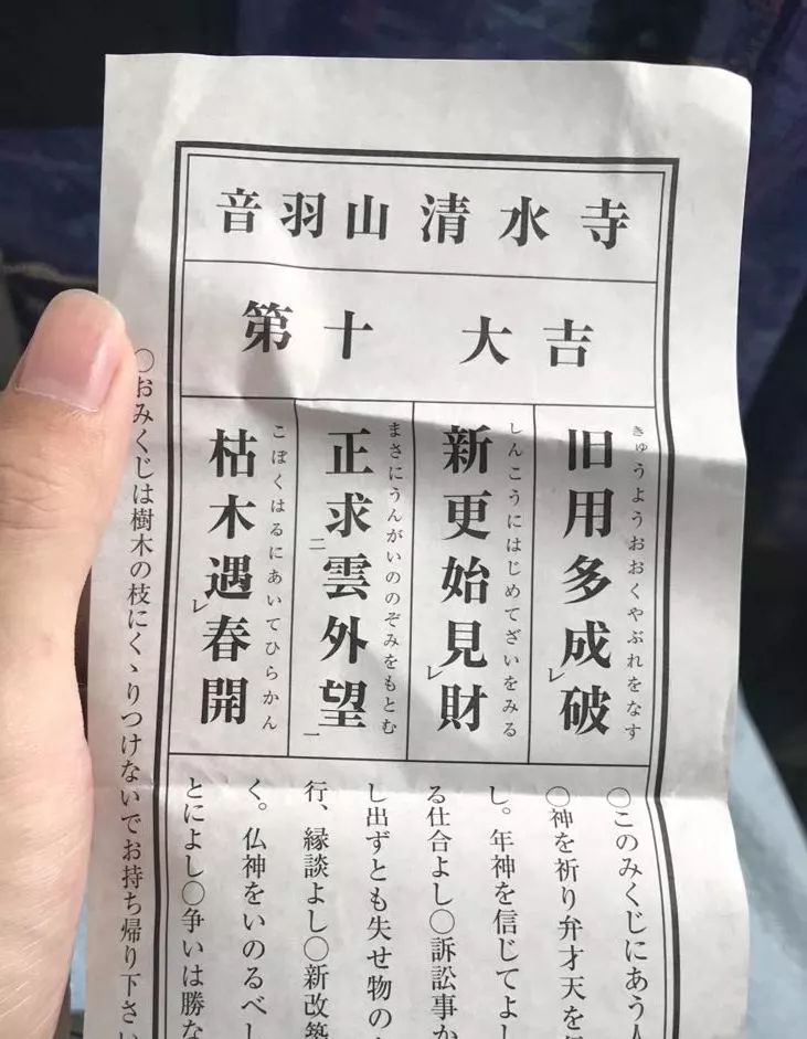 一个最简单的占卜方法快速知道自己的近期运势 图片5