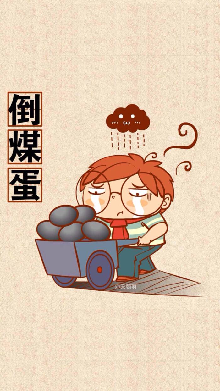 这些日常举动会给你招来衰运、让你倒霉的特征 图片2 这些日常举动会给你招来衰运、让你倒霉的特征 图片1