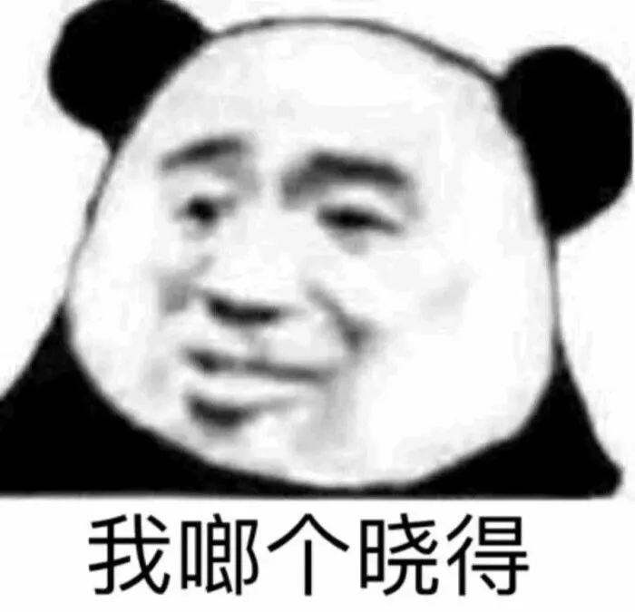 水逆期间百毒不侵的锦鲤星座排行榜 图片9