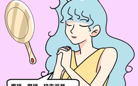 因为爱而忍住睡你的四大星座男