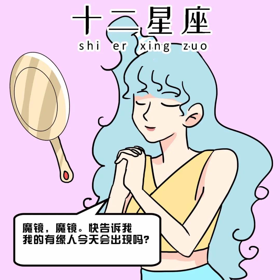 因为爱而忍住睡你的四大星座男 图片5