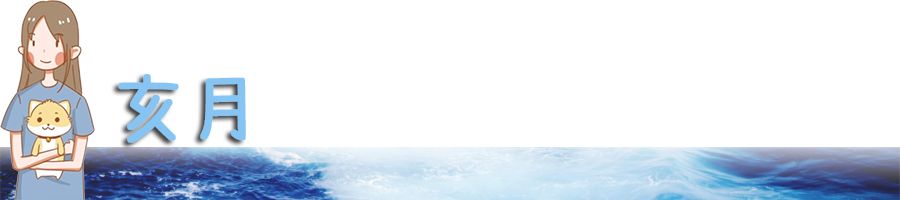 出生在「冬季」会对我们的命运有哪些影响？ 图片9