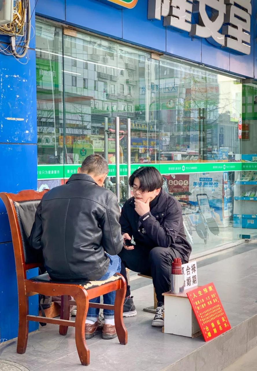 每一个算命大师,上辈子都是折翼的演员 图片8 每一个算命大师,上辈子都是折翼的演员 图片7