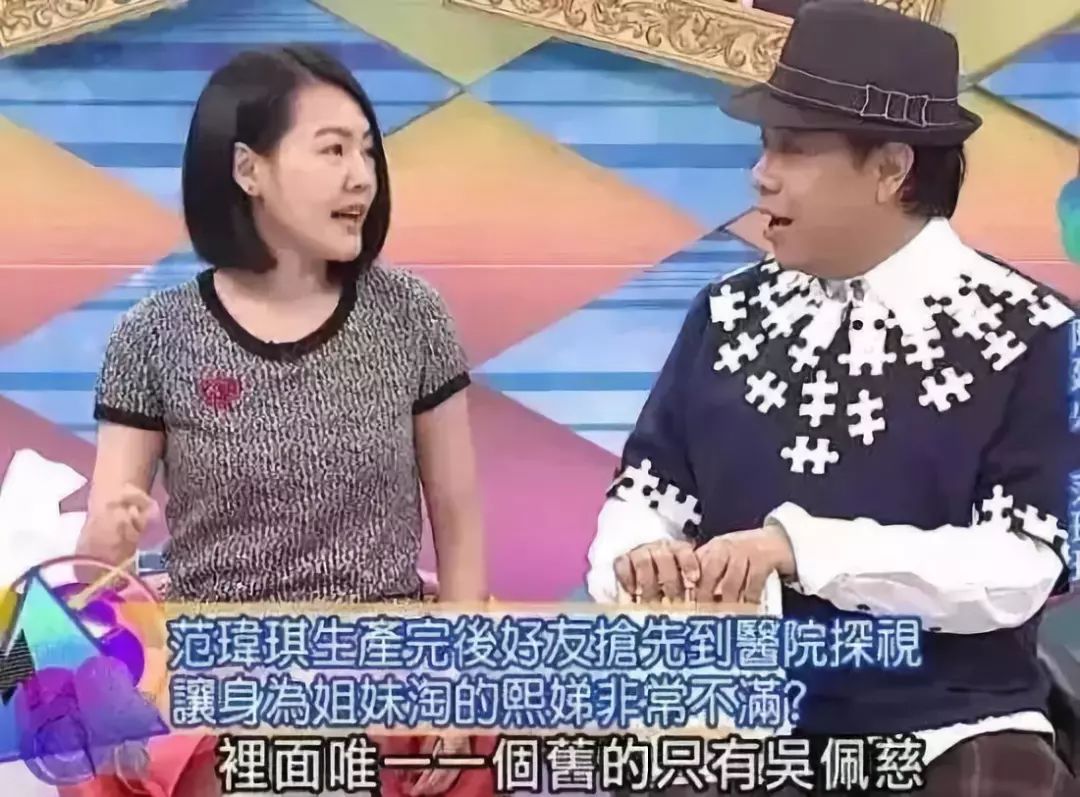 范玮琪的八字解读,低情商是天生的还是博眼球 图片18 范玮琪的八字解读,低情商是天生的还是博眼球 图片17