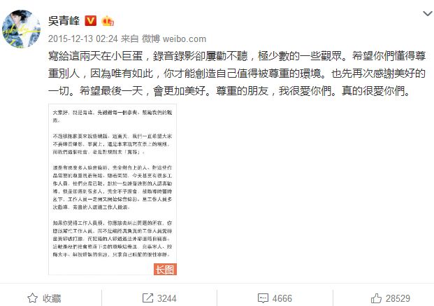 范玮琪的八字解读,低情商是天生的还是博眼球 图片26 范玮琪的八字解读,低情商是天生的还是博眼球 图片25