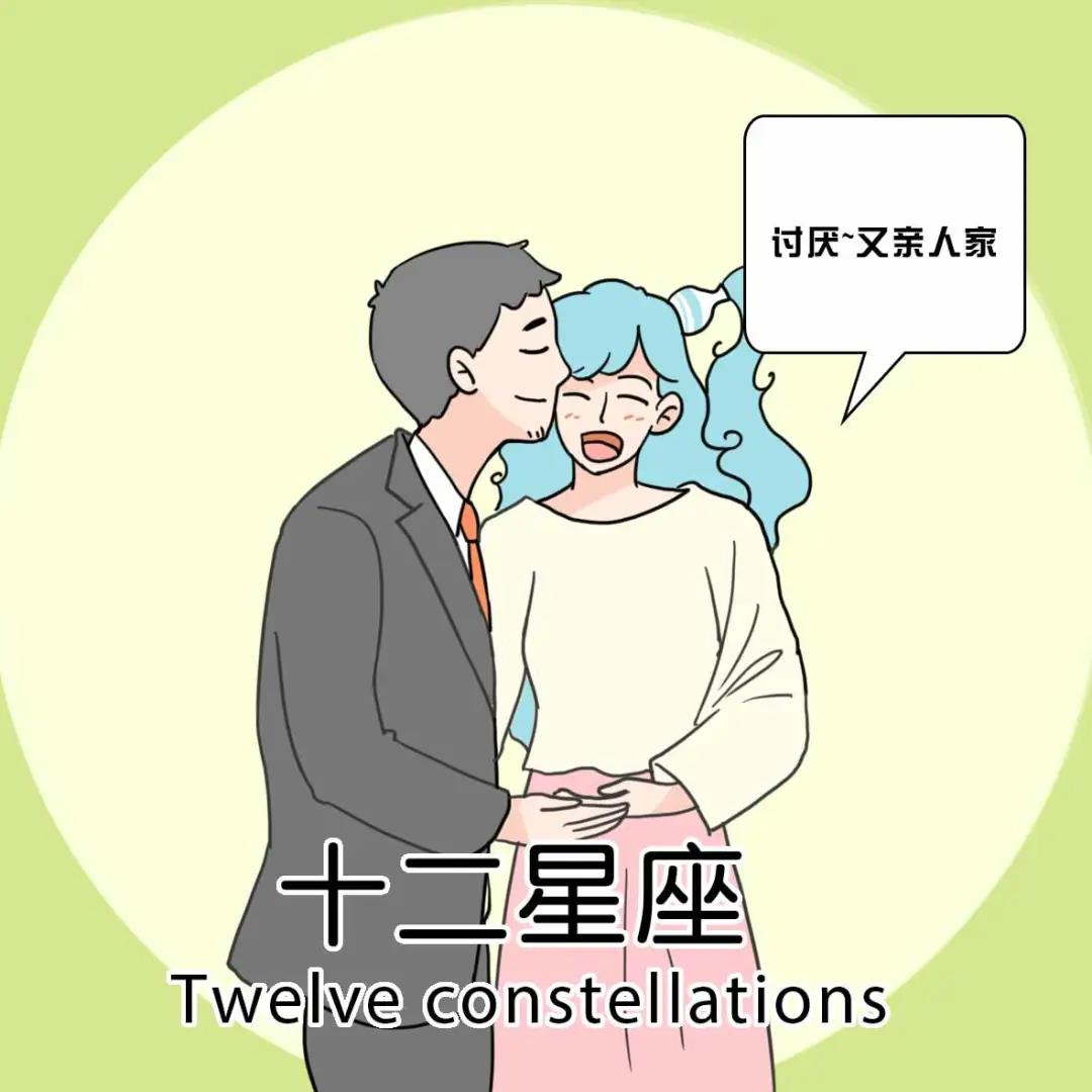 迷恋“老男人”的五大星座女 图片5