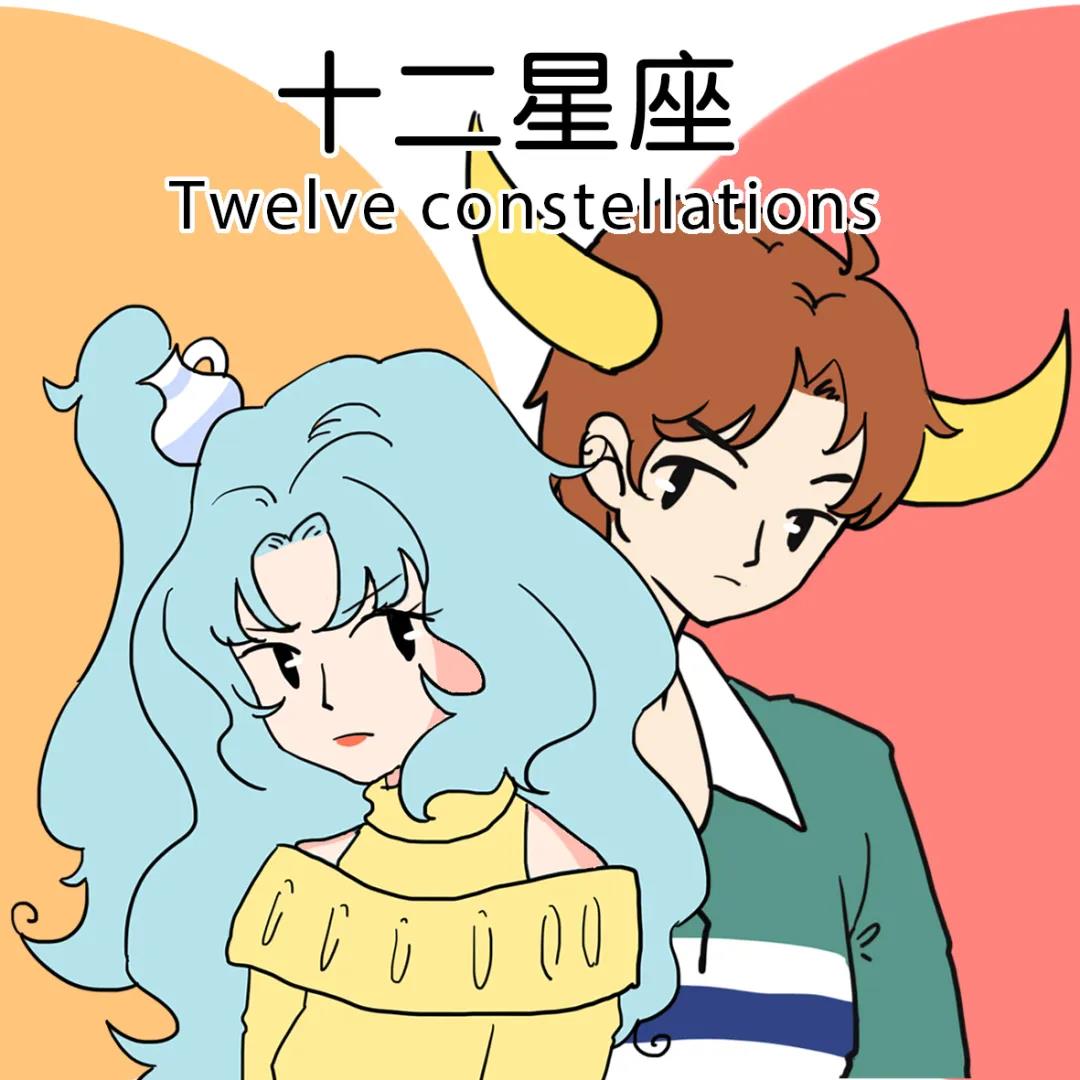 就算相爱,也注定会分开的5大星座组合 图片6 就算相爱,也注定会分开的5大星座组合 图片5