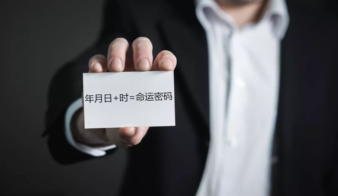 从出生年月日，就能看得出来你命中财富和富贵 图片5