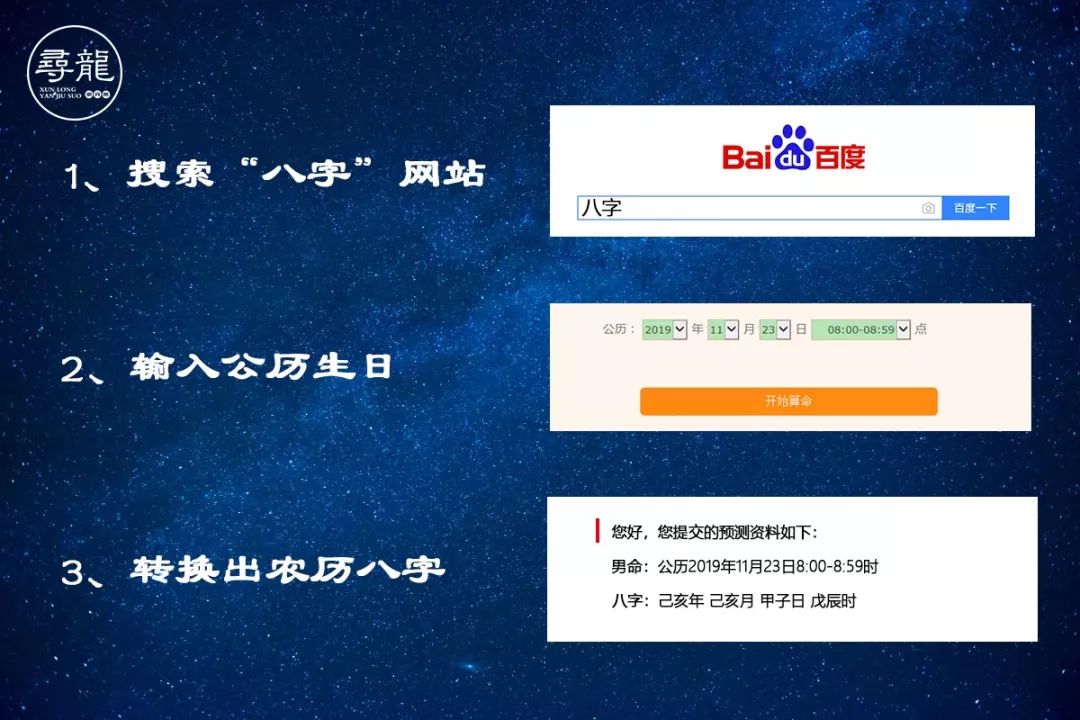 从出生年月日，就能看得出来你命中财富和富贵 图片7