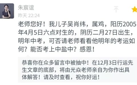男抖穷女抖贱，抖腿为什么会倒霉？