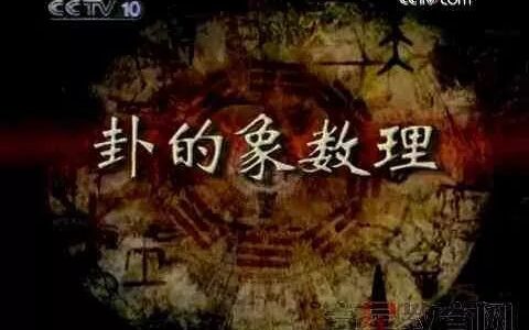 关于拆字测字那些你不知道的事儿