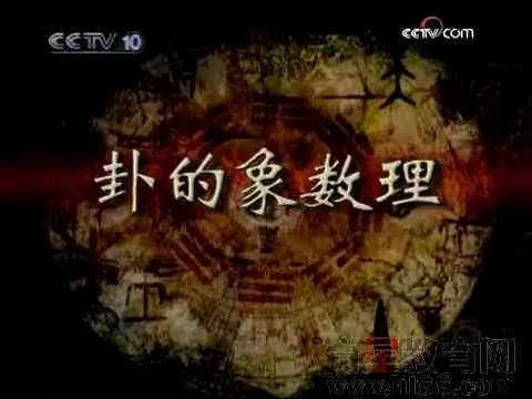 关于拆字测字那些你不知道的事儿 图片13