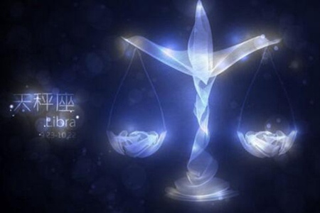 10月15日是什么星座 天秤座的性格优缺点解读 图片15