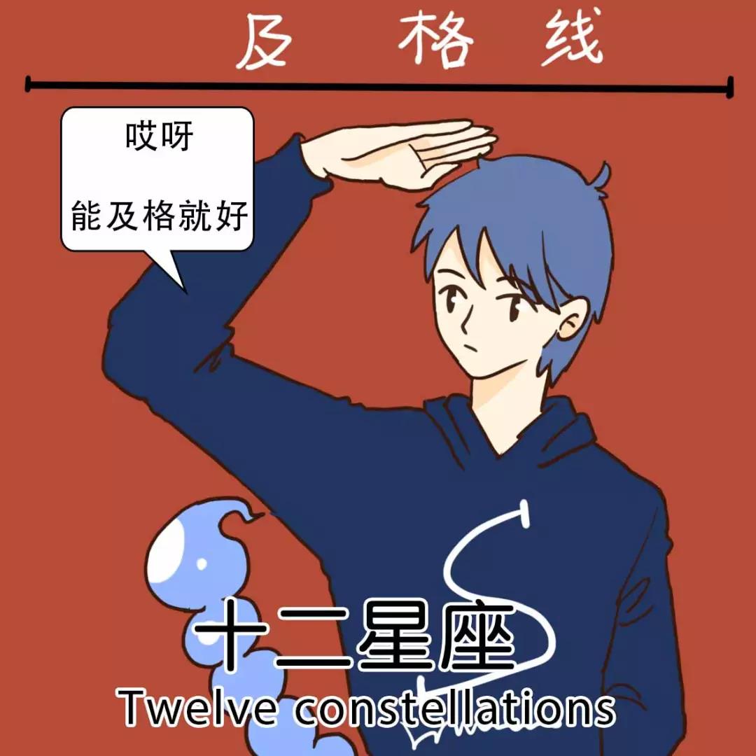 最怕负责任的4大星座男 图片3
