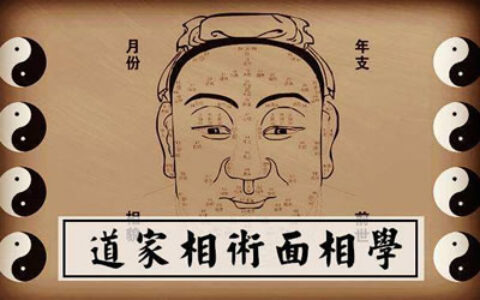 面相印堂宽有什么意义？