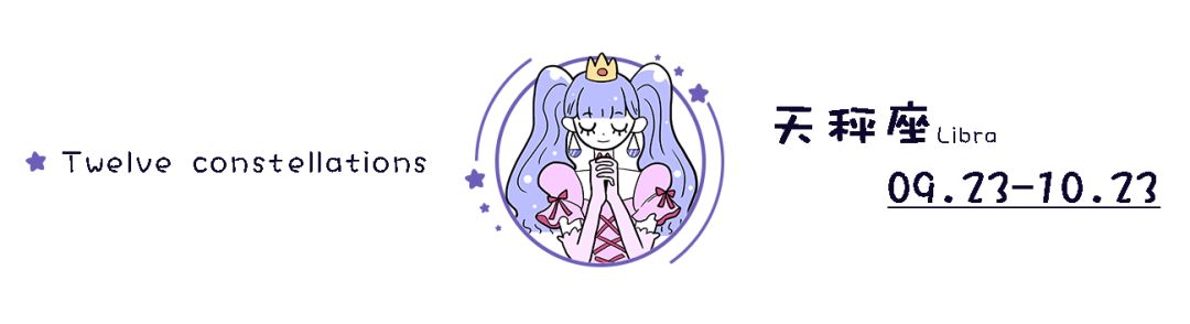 男人想把心掏出来送她的5大星座女 图片3