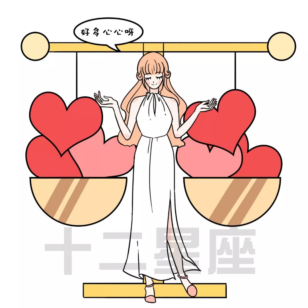 男人想把心掏出来送她的5大星座女 图片5