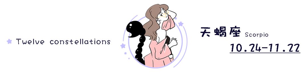 男人想把心掏出来送她的5大星座女 图片7