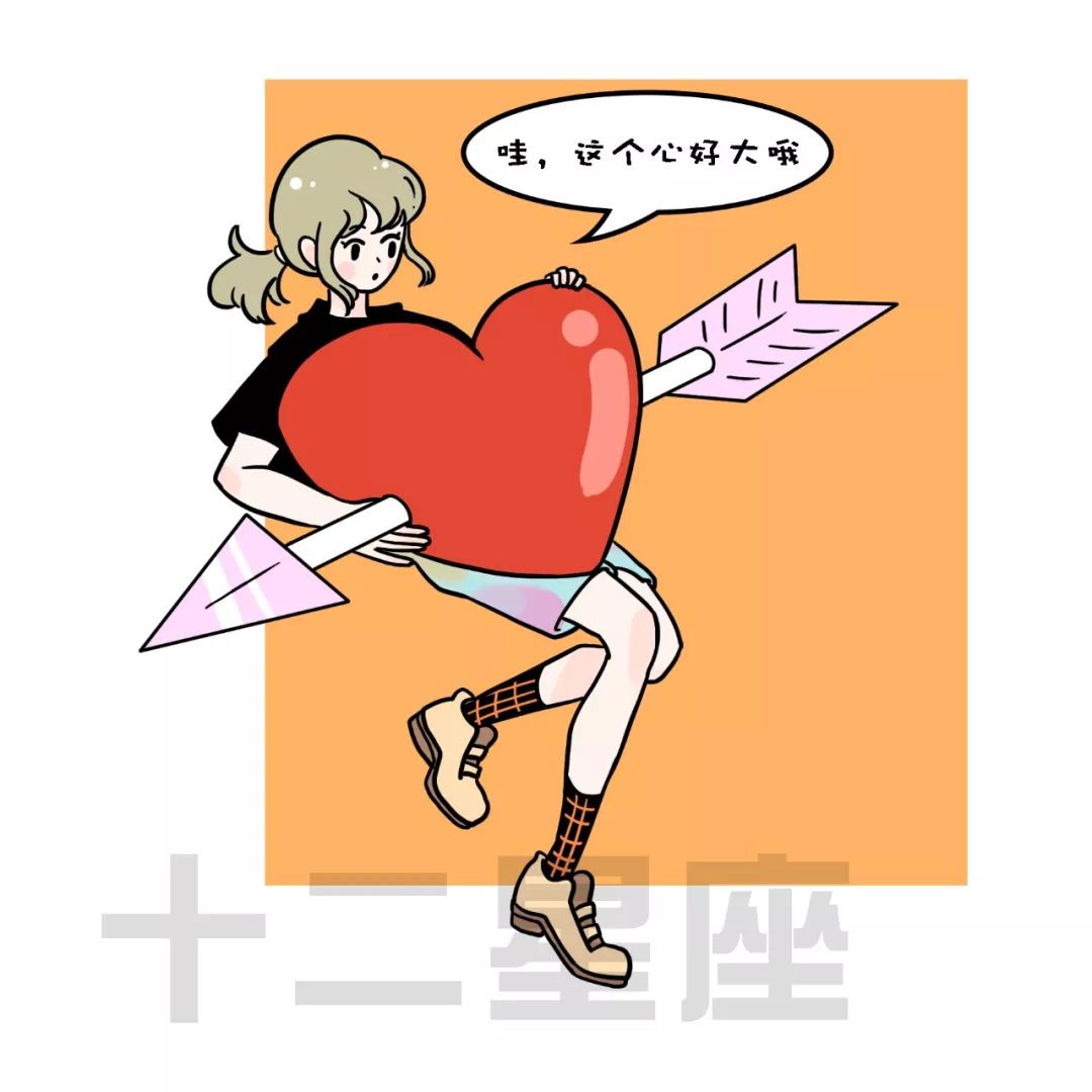 男人想把心掏出来送她的5大星座女 图片13